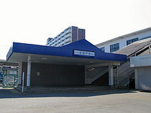 その他　北坂戸駅（東武　東上本線）（その他）まで305m