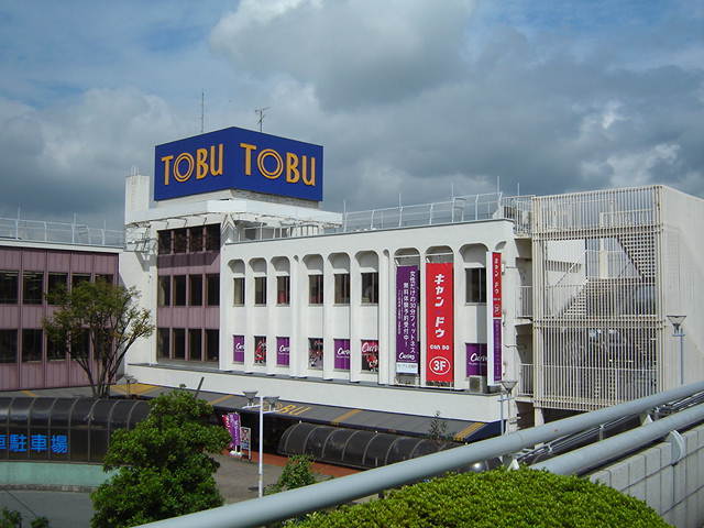 その他　東武ストア北坂戸店（その他）まで176m