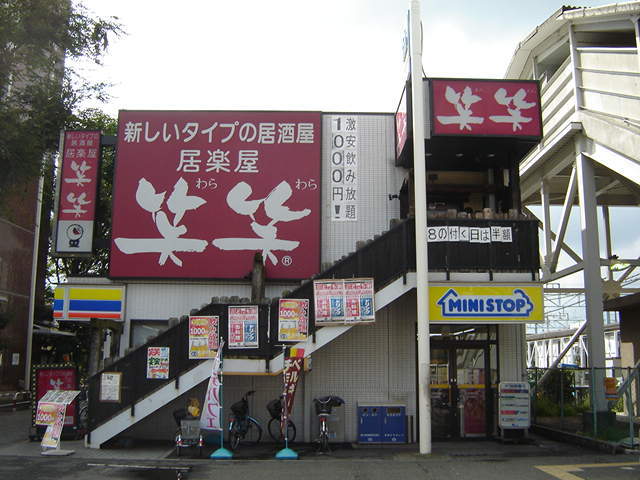 その他　ミニストップ北坂戸駅前店（その他）まで383m