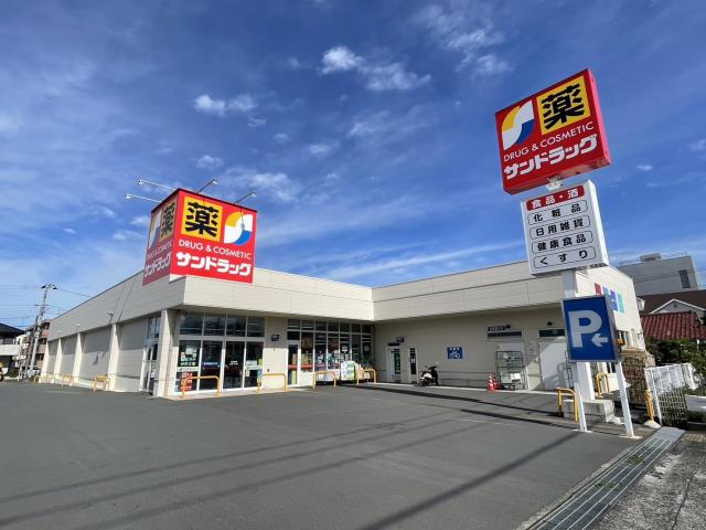 ドラックストア　サンドラッグ沼津五月町店（ドラッグストア）まで624m