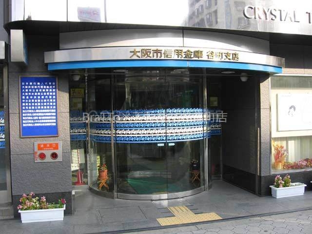 銀行　大阪市信用金庫 谷町支店（銀行）まで220m