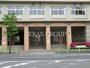 中学校　港区立御成門中学校（中学校）まで1100m