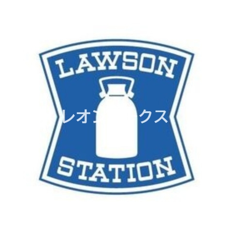 コンビニ　ローソン安堂寺町二丁目店（コンビニ）まで297m