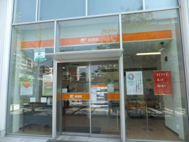 郵便局　江東豊洲郵便局（郵便局）まで780m