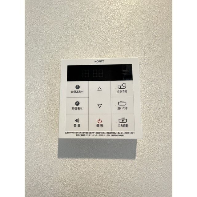 その他設備　設備充実☆
