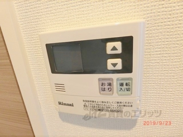 その他設備　給湯器リモコン