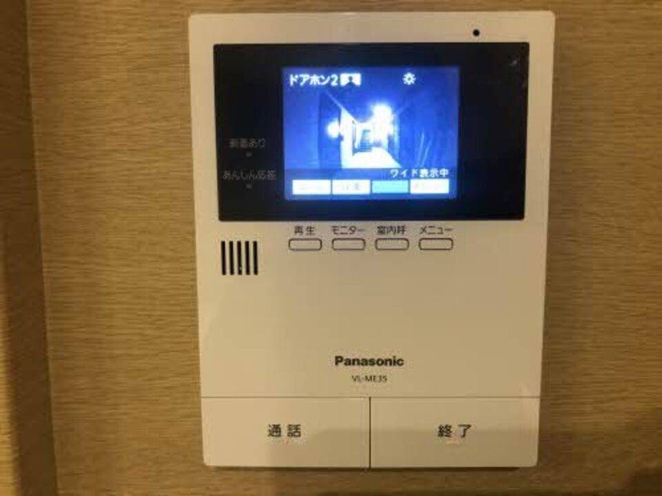 セキュリティ　TVモニターホン