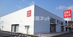 その他　ユニクロ　焼津店（その他）まで1190m