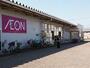 スーパー　イオン山二ツ店（スーパー）まで1047m