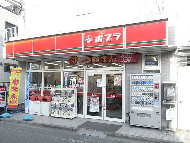 コンビニ　ポプラ（コンビニ）まで598m