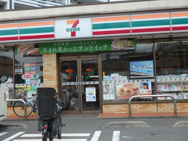 コンビニ　セブンイレブン（コンビニ）まで200m