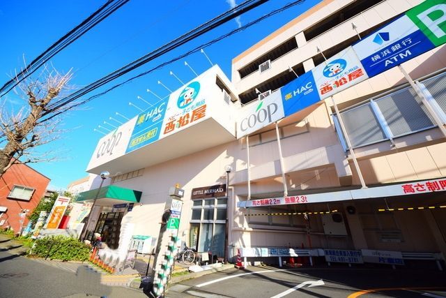 ドラックストア　ハックドラッグ片倉コープ店（ドラッグストア）まで896m