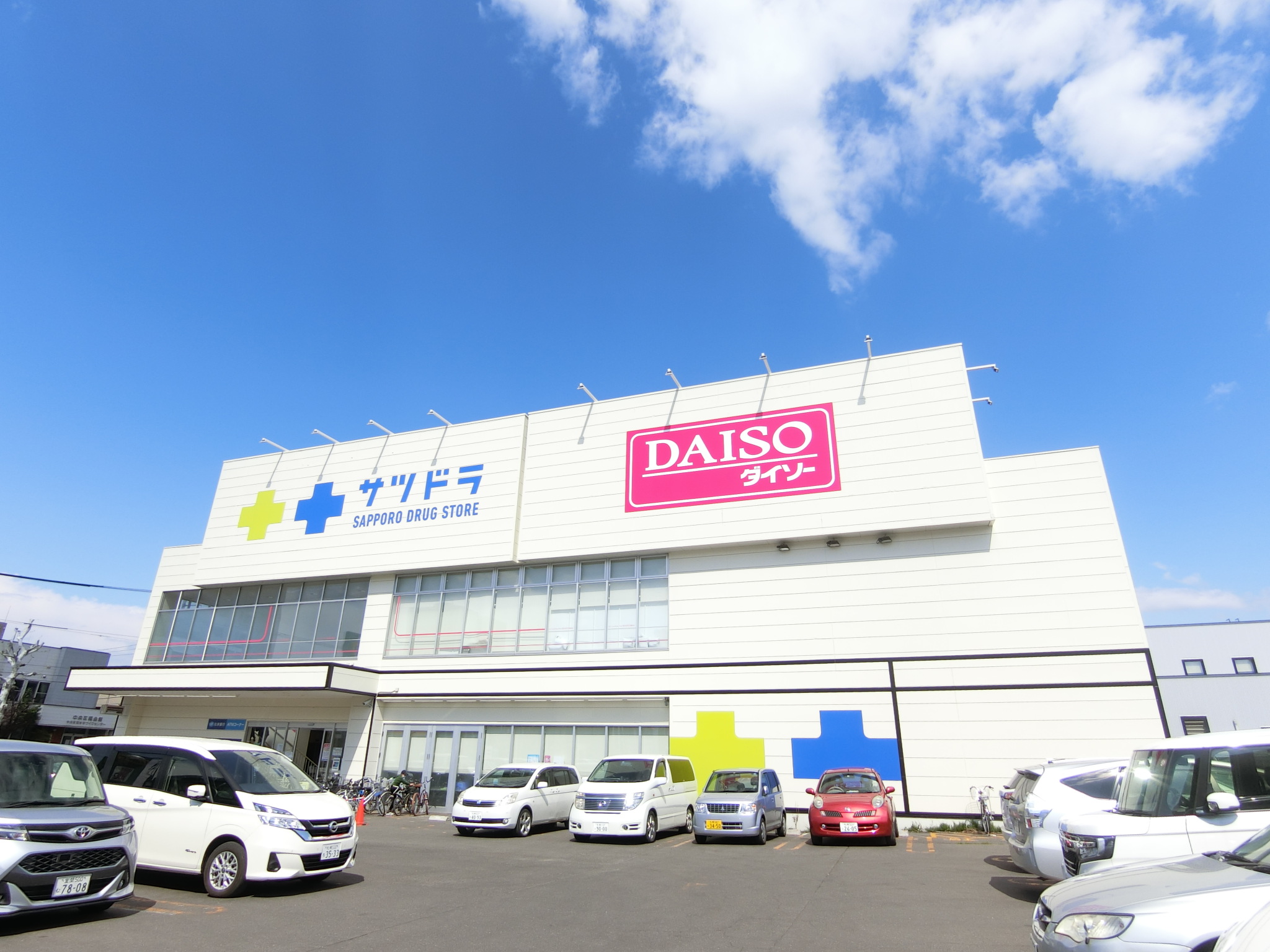 ドラックストア　サツドラ南11条店（ドラッグストア）まで300m