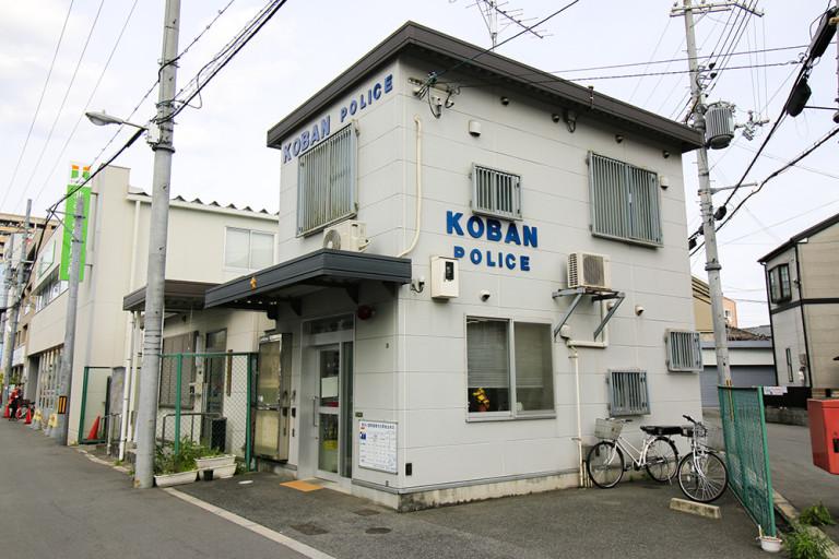 その他　東淀川警察署豊里交番（その他）まで300m