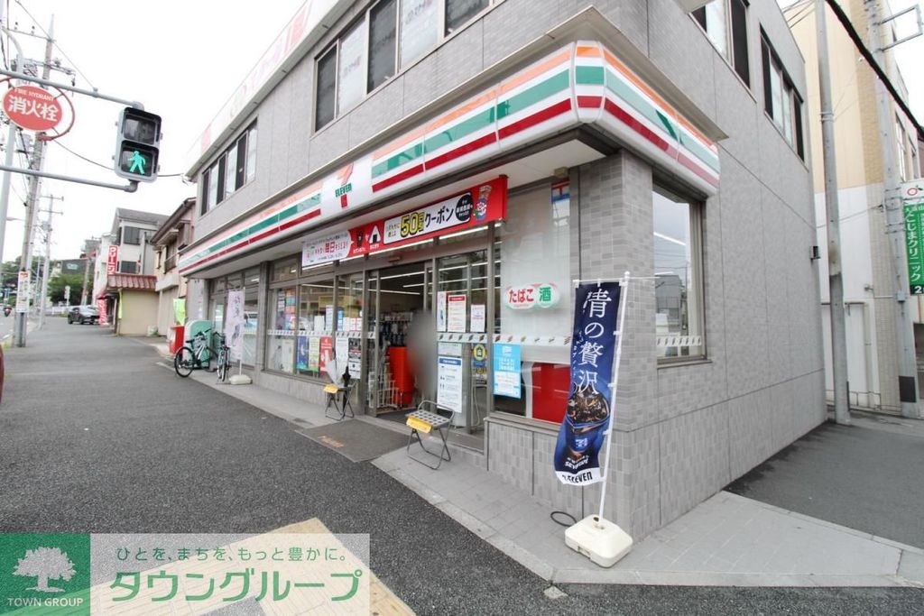 コンビニ　セブン-イレブン 横浜大倉山店（コンビニ）まで550m