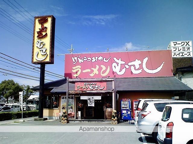飲食店　ラーメンむさし（飲食店）まで500m