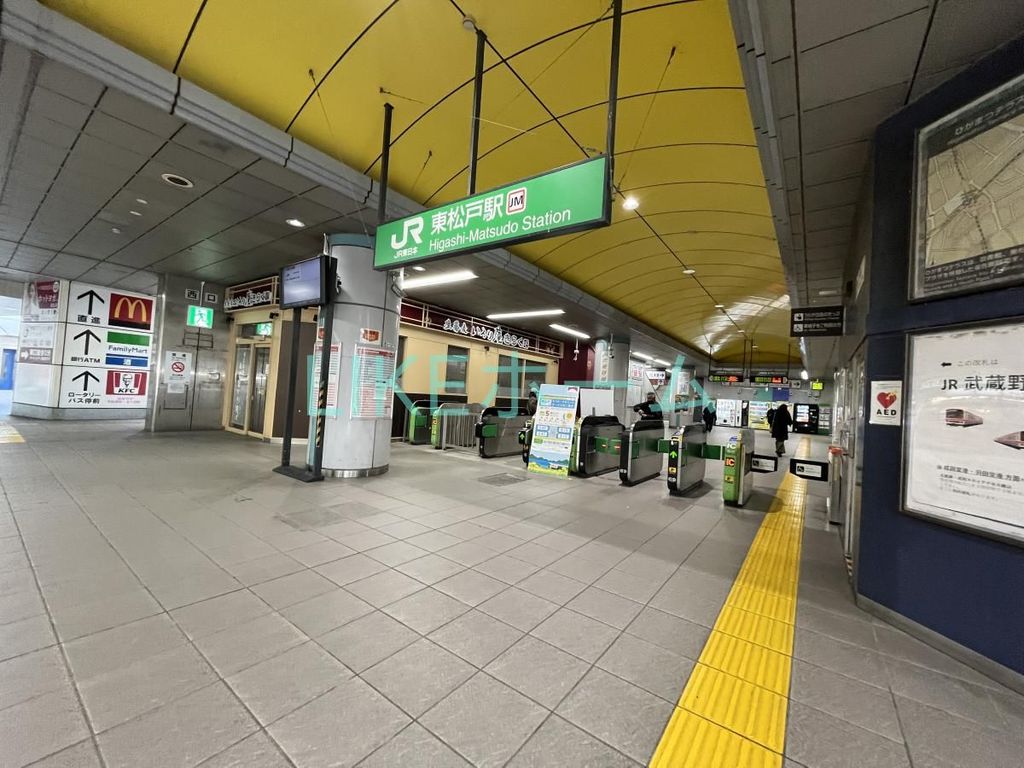 その他　東松戸駅(JR東日本 武蔵野線)（その他）まで2860m