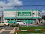 スーパー　生鮮げんき市場日吉店（スーパー）まで1255m