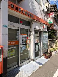 郵便局　淀川新北野郵便局（郵便局）まで161m