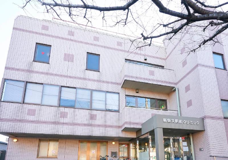 病院　新柴又駅前クリニック（病院）まで92m