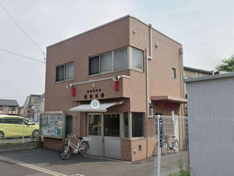 警察署・交番　警視庁葛飾警察署鎌倉交番（警察署・交番）まで400m