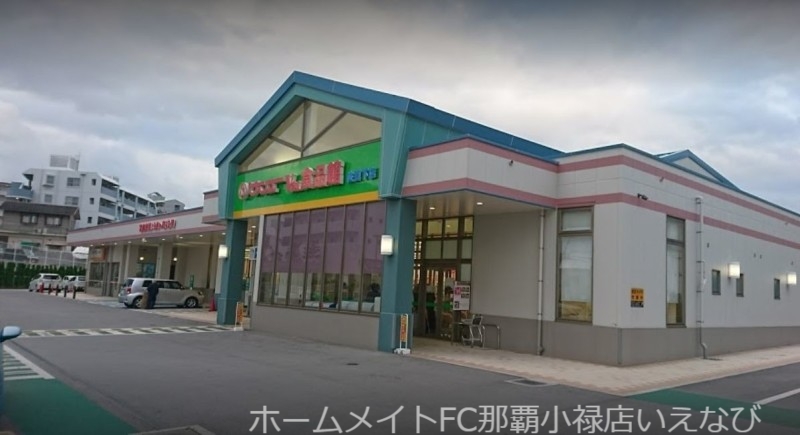 スーパー　サンエーV21食品館佐真下店（スーパー）まで587m