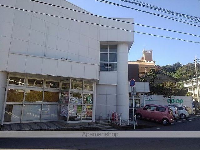 スーパー　コープ玉竜店（スーパー）まで584m