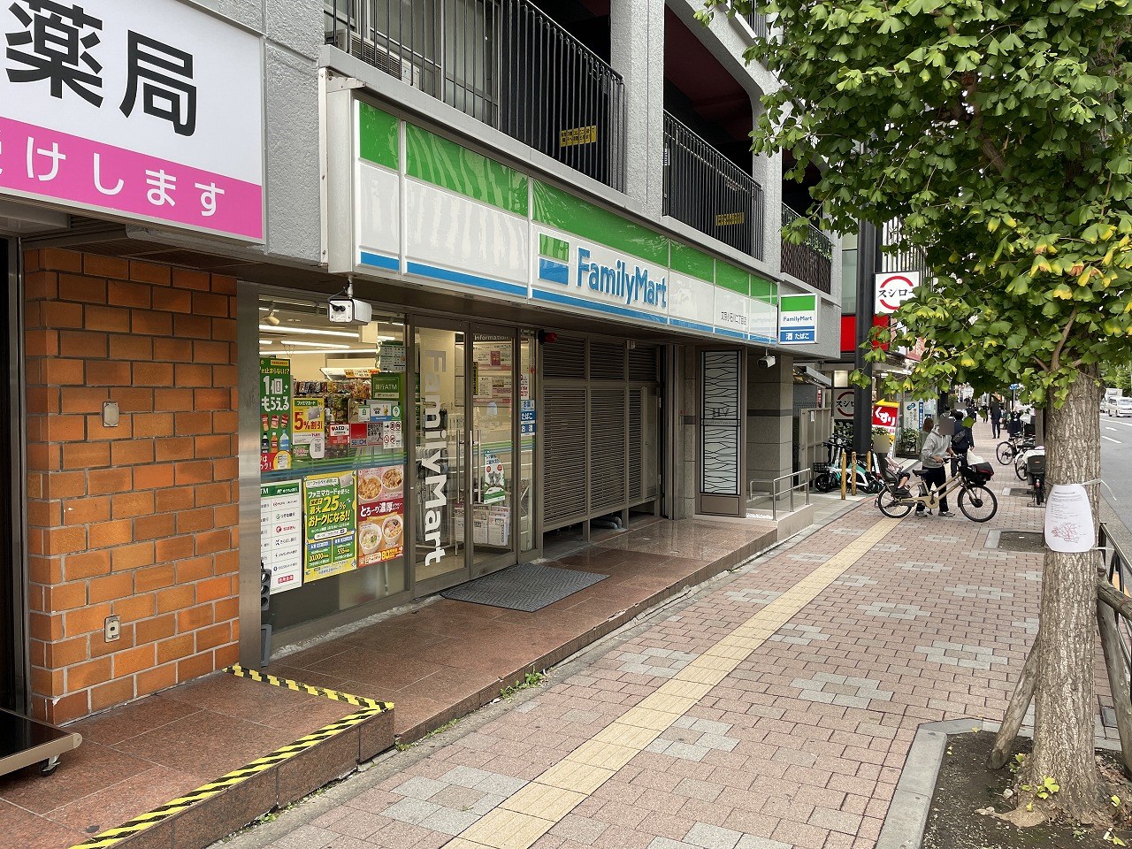 コンビニ　ファミリーマート文京小石川二丁目店（コンビニ）まで170m