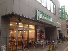 飲食店　モスバーガー両国店（飲食店）まで308m