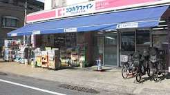 ドラックストア　ココカラファイン杉並堀ノ内店（ドラッグストア）まで403m