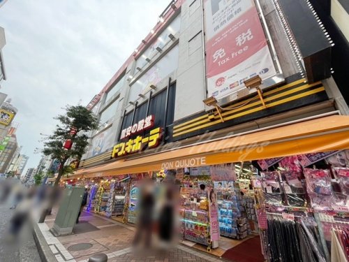 その他　ドン・キホーテ 横浜西口店（その他）まで769m