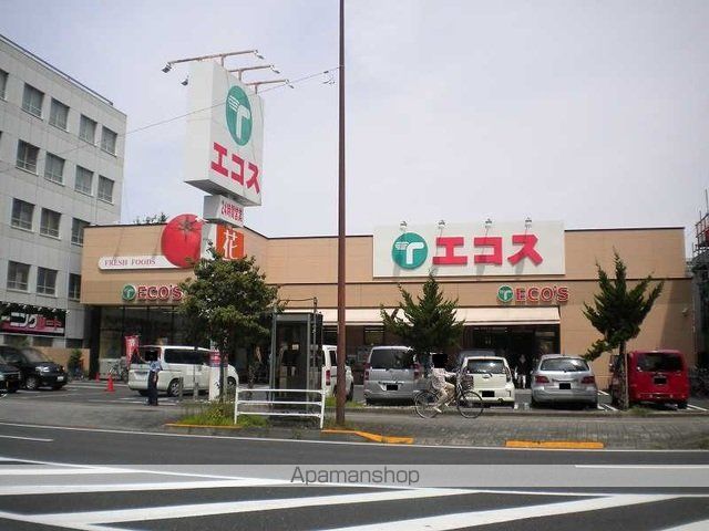 スーパー　エコス（スーパー）まで400m