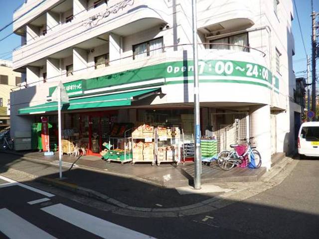 スーパー　まいばすけっと大口通店（スーパー）まで20m