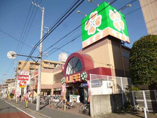 スーパー　ライフ大口店、100円ショップ（スーパー）まで661m