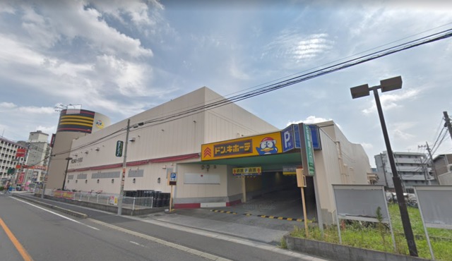 その他　ドン・キホーテ蕨店（その他）まで8084m