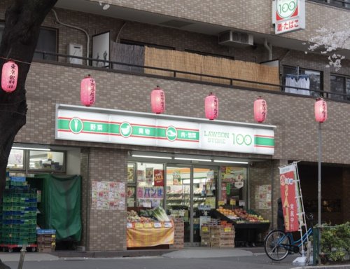 その他　ローソンストア100 LS中野新井四丁目店（その他）まで147m