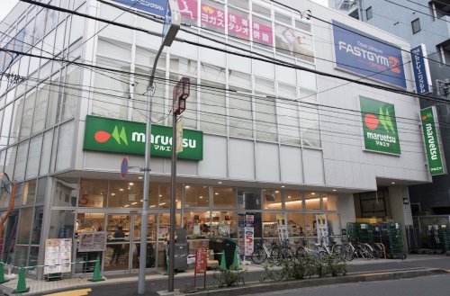 スーパー　マルエツ 新井薬師前店（スーパー）まで350m