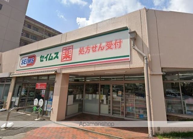 ドラックストア　ドラッグセイムス横浜平戸店（ドラッグストア）まで1069m