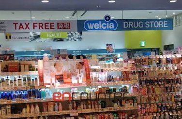 ドラックストア　ウエルシアららぽーと豊洲3店（ドラッグストア）まで410m