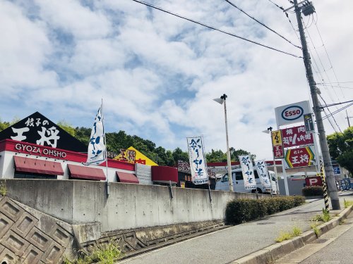 飲食店　餃子の王将 学園都市店（飲食店）まで356m