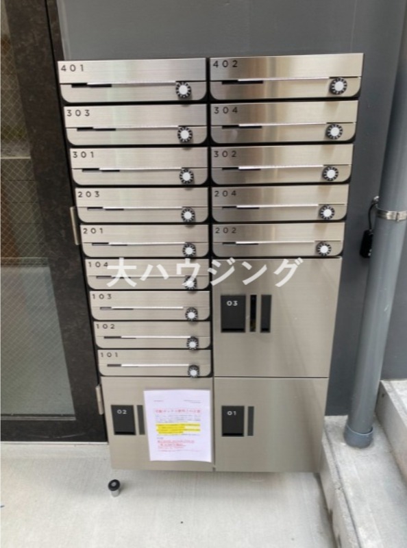 その他共有部分