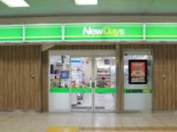 コンビニ　ニューデイズ信濃町（コンビニ）まで814m