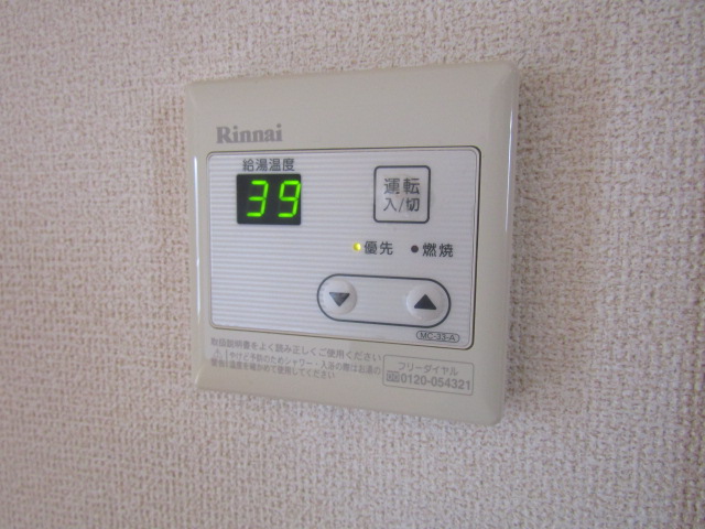 その他設備　温度調整パネル