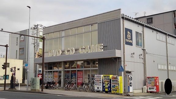 その他　TSUTAYA（その他）まで300m