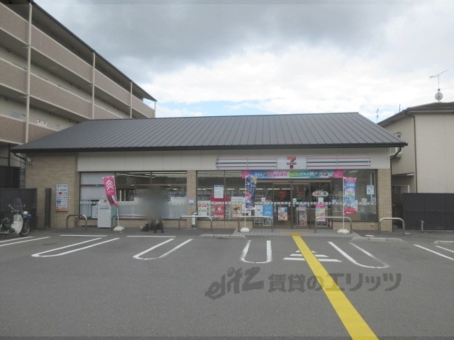 コンビニ　セブンイレブン山科大宅鳥井脇町（コンビニ）まで660m