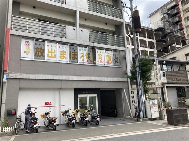 幼稚園・保育園　まほろ保育園放出（幼稚園・保育園）まで1697m