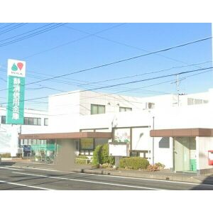 銀行　静清信用金庫中田支店（銀行）まで374m