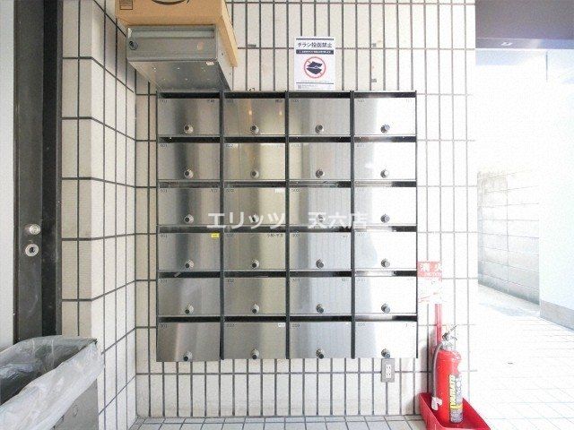 その他共有部分　共有部分