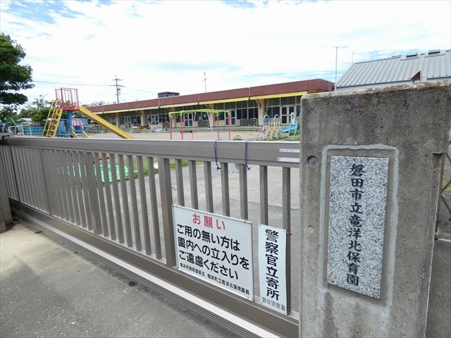 幼稚園・保育園　竜洋北保育園（幼稚園・保育園）まで1059m