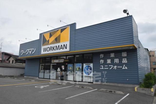 その他　ワークマン　東住吉住道矢田店（その他）まで656m